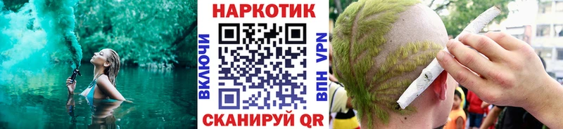 Гашиш Нытва
