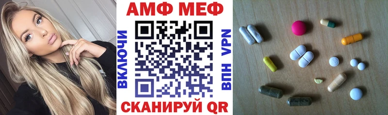 Купить  Нытва  Амфетамин Premium 