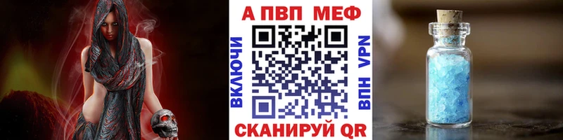 Альфа ПВП VHQ  Купить  Нытва 