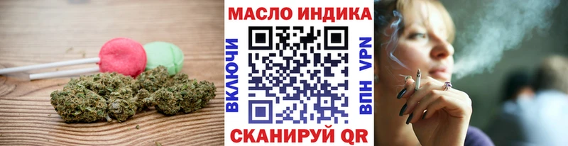 Cannafood марихуана  Купить закладки  Нытва 
