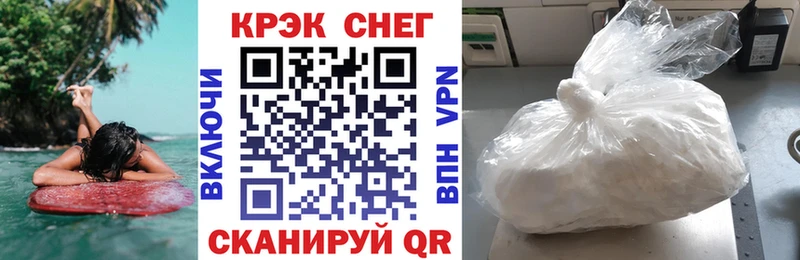 КОКАИН Columbia  Купить где  Нытва 