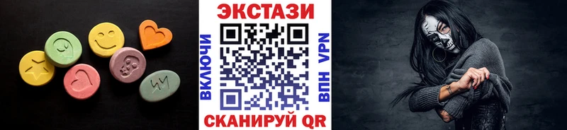 ЭКСТАЗИ Cube  Купить закладки  Нытва 