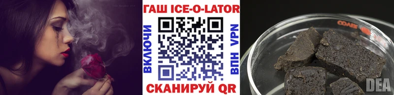 Купить  Нытва  ГАШИШ hashish 