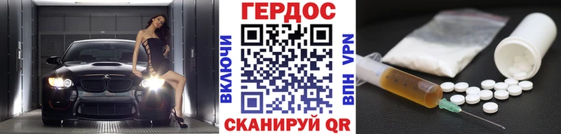 ГЕРОИН Афган  Купить где  Нытва 