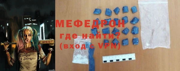 таблы Лиски