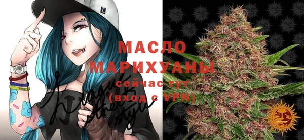 гашишное масло Липки