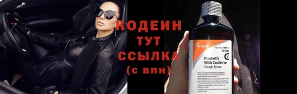 таблы Лиски