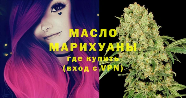 гашишное масло Липки