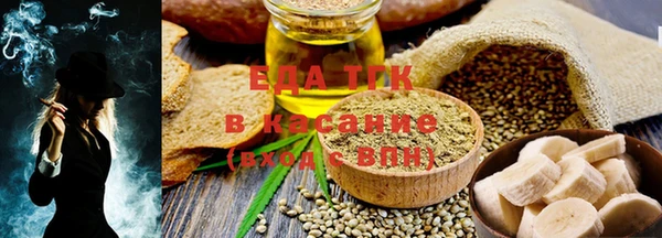 таблы Лиски