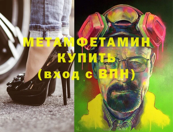 гашишное масло Липки