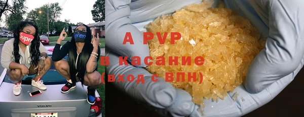 гашишное масло Липки