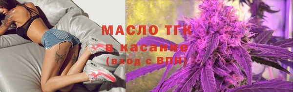 гашишное масло Липки