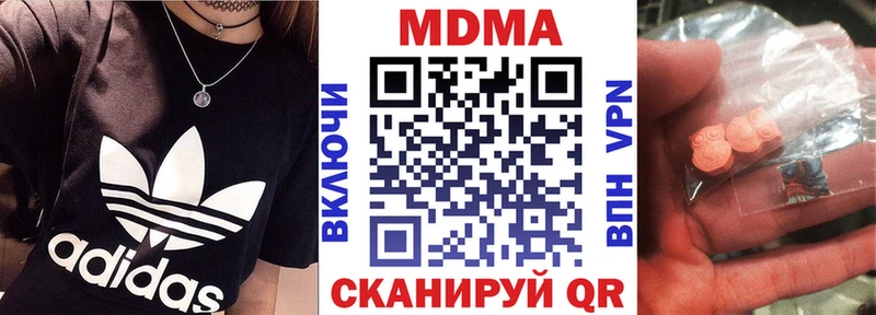 Купить  Нытва  MDMA VHQ 