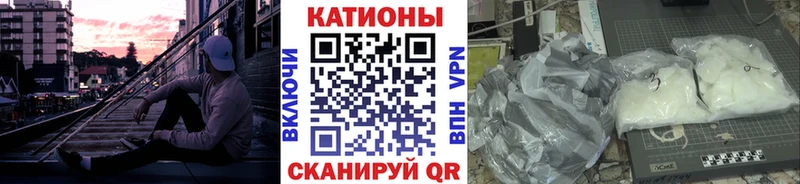 МЯУ-МЯУ mephedrone  Нытва 
