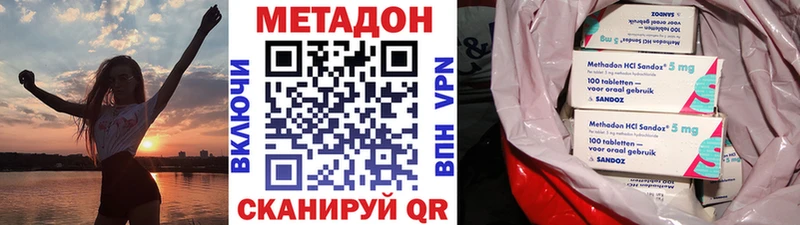Купить закладки  Нытва  Метадон мёд 