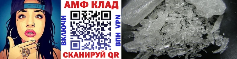 Купить где  Нытва  МЕТАМФЕТАМИН мет 