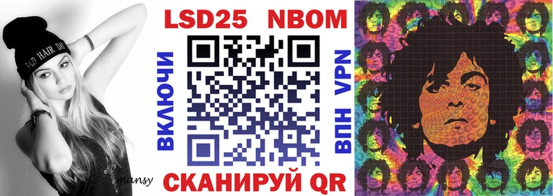 Марки NBOMe 1500мкг  Купить где  Нытва 