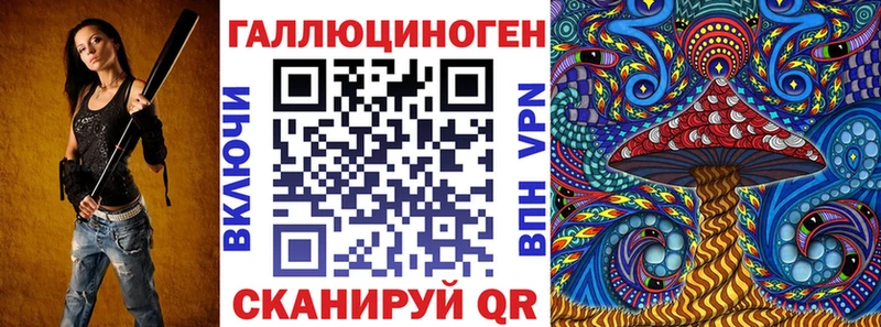 Псилоцибиновые грибы ЛСД  Купить закладки  Нытва 