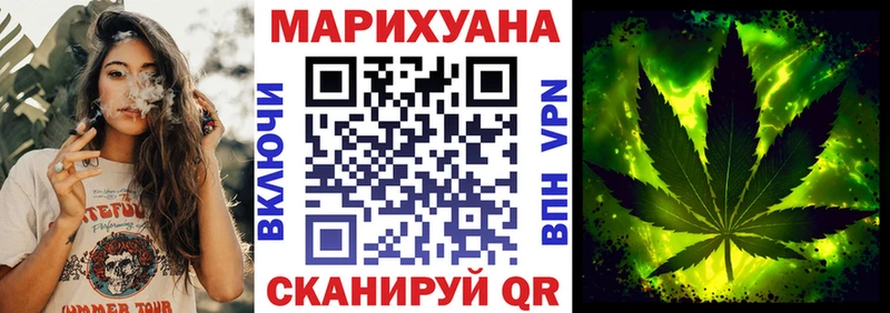 Купить где  Нытва  Каннабис MAZAR 